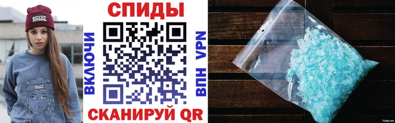 Амфетамин Розовый  Галич 