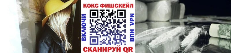 КОКАИН 97% OMG ССЫЛКА Галич