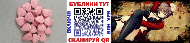 ЭКСТАЗИ XTC  Галич 