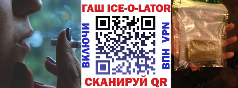 Гашиш 40% ТГК Галич