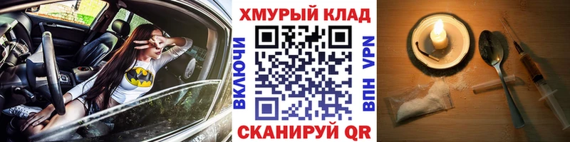Героин хмурый  Галич 