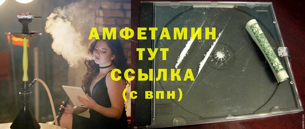 ECSTASY Беломорск