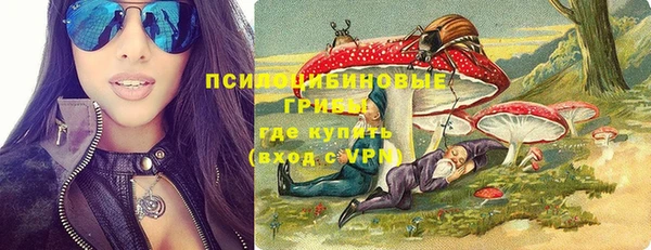 экстази Белоозёрский