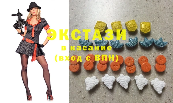 экстази Белоозёрский
