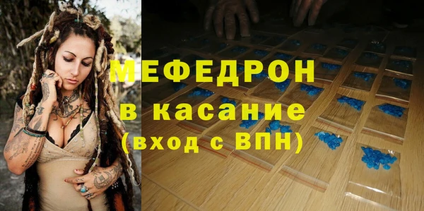 экстази Белоозёрский