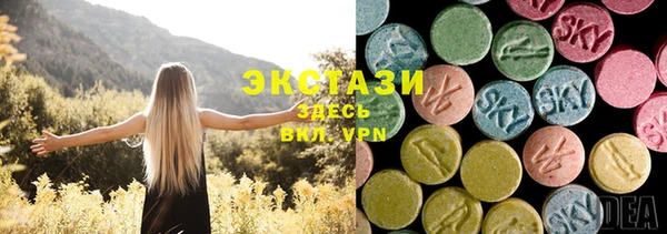 ECSTASY Беломорск