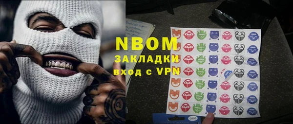 экстази Белоозёрский
