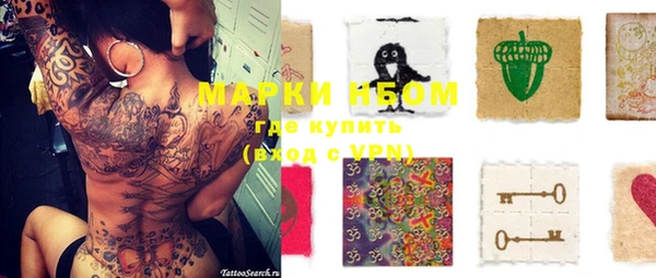 меф VHQ Приозерск