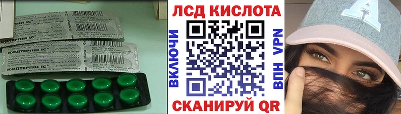 Лсд 25 экстази ecstasy  где продают   omg маркетплейс  Галич 