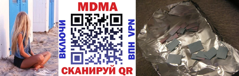 МДМА crystal Галич