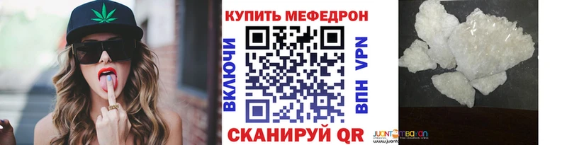 купить наркотик  Галич  МЯУ-МЯУ мяу мяу 