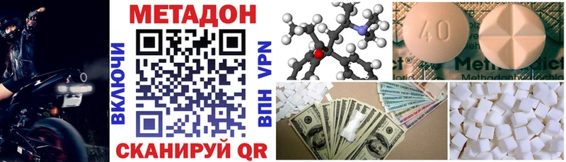 блэк спрут зеркало  Галич  МЕТАДОН methadone 