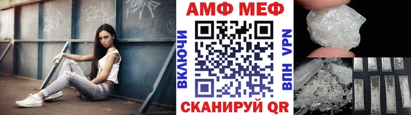 Метамфетамин мет  купить наркотики цена  Галич 