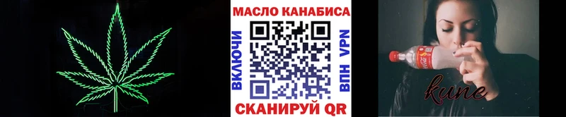 ТГК вейп с тгк  darknet состав  Галич 